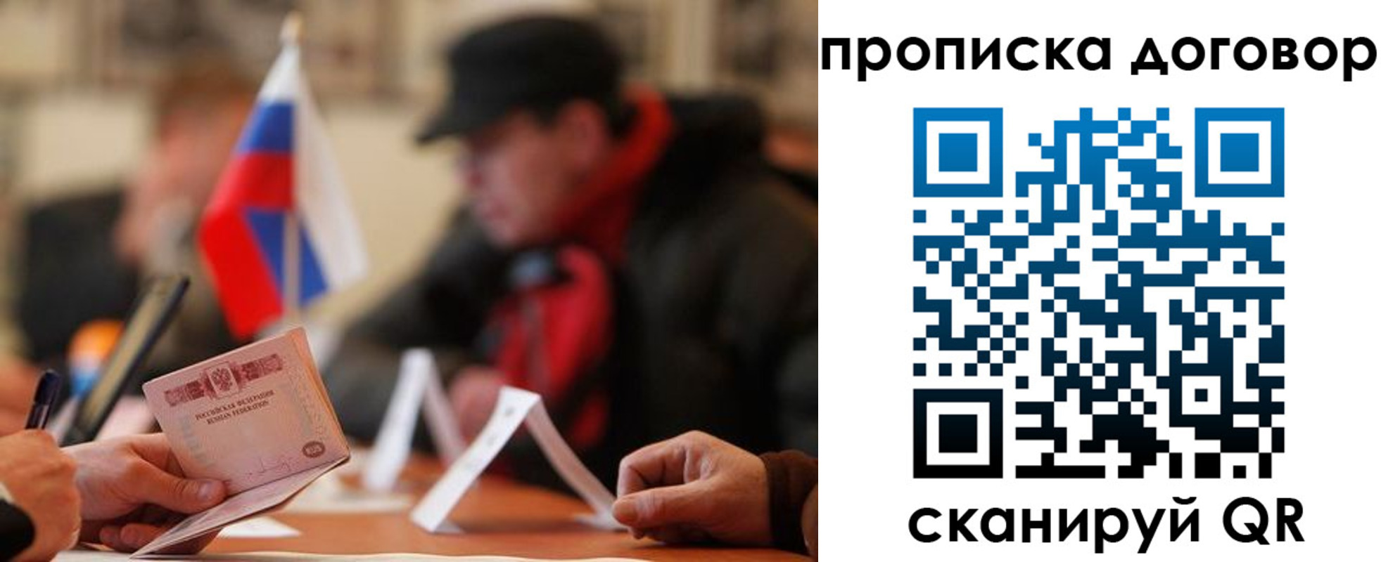 регистрация для дет. сада в Павловском Посаде