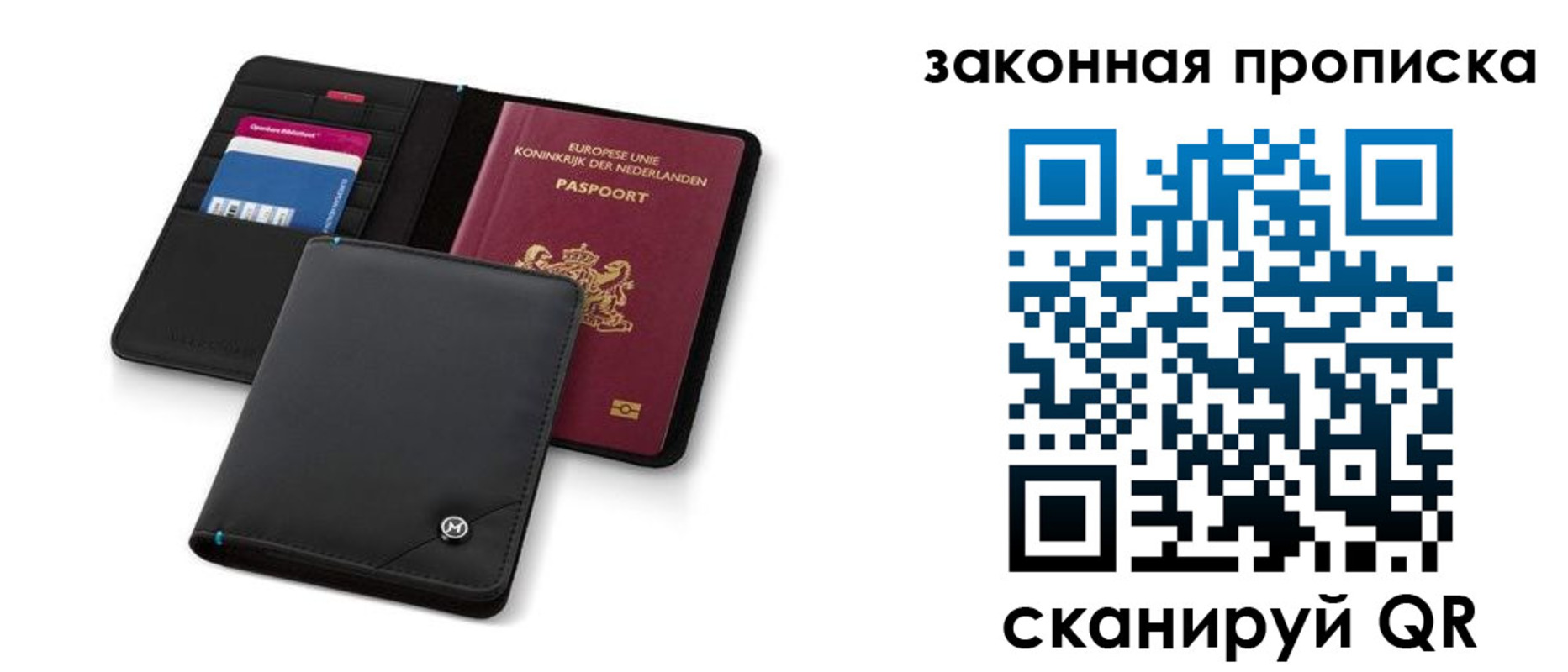 временная регистрация адрес в Павловском Посаде