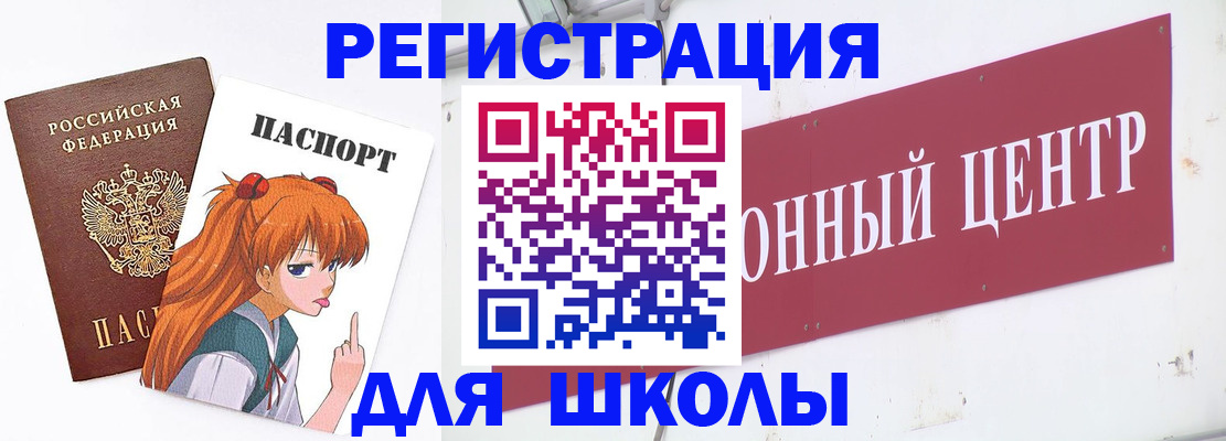 регистрация для дет. сада в Павловском Посаде