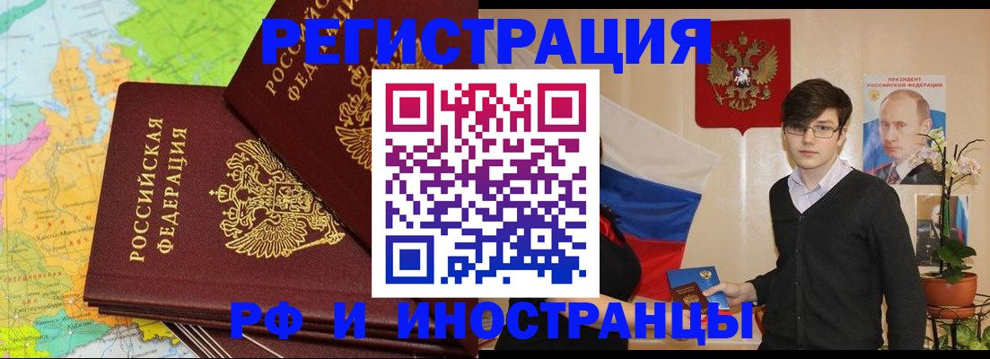 регистрация для дет. сада в Павловском Посаде
